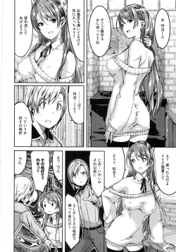 Page 169 of Reika wa Karei na Boku no Maid