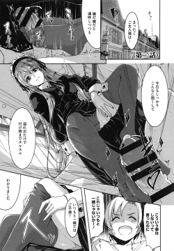 Page 36 of Reika wa Karei na Boku no Maid