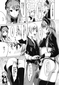 Page 44 of Reika wa Karei na Boku no Maid