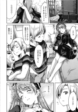 Page 83 of Reika wa Karei na Boku no Maid