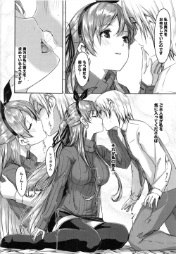 Page 91 of Reika wa Karei na Boku no Maid