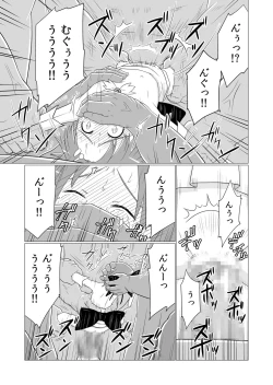 Page 8 of Mahou Shoujo vs Yosou yori Haruka ni Tsuyoku Takusan Ita Orc-tachi