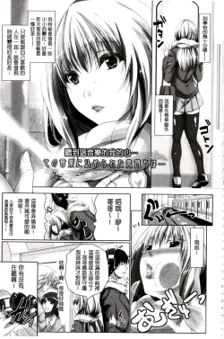 Page 130 of Chokitto Dullahan! | 妖魔女孩們也都很好色!