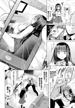 Page 100 of COMIC BAVEL x COMIC Europa Special