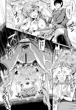 Page 288 of COMIC BAVEL x COMIC Europa Special