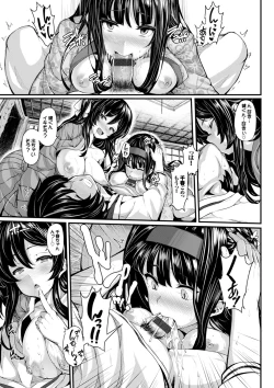 Page 37 of COMIC BAVEL x COMIC Europa Special