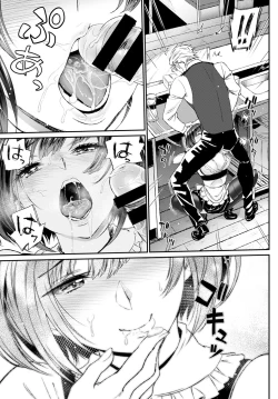 Page 61 of COMIC BAVEL x COMIC Europa Special