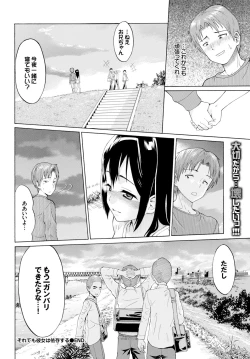 Page 94 of COMIC BAVEL x COMIC Europa Special