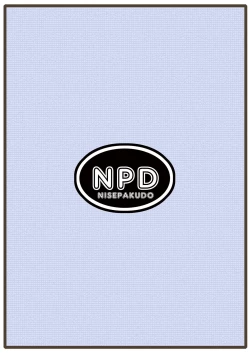 Page 28 of PlaMoIbitsu-