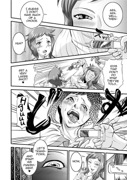 Page 8 of PlaMoIbitsu-