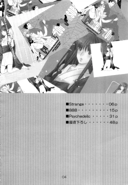 Page 3 of NARUMAYO R-18