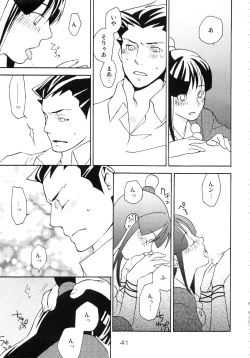 Page 40 of NARUMAYO R-18