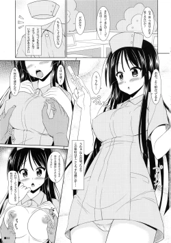 Page 2 of Mio-chan Switch!