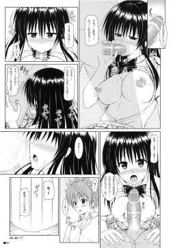 Page 28 of Yui-chan to Hokenshitsu