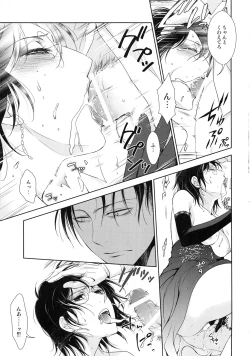 Page 21 of Warudakumi