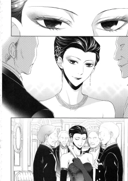 Page 4 of Warudakumi