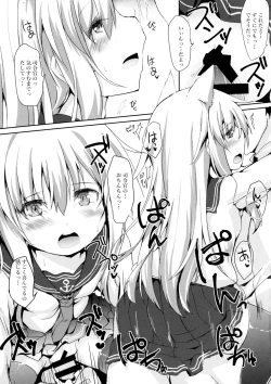 Page 13 of Hibikitsune wa Kamawaretai!