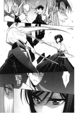 Page 162 of Kanojo to Watashi no Himitsu no Koi - She falls in love with her