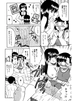 Page 136 of Hito No Mono