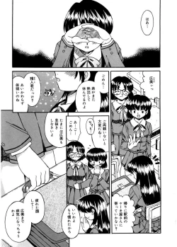 Page 187 of Hito No Mono