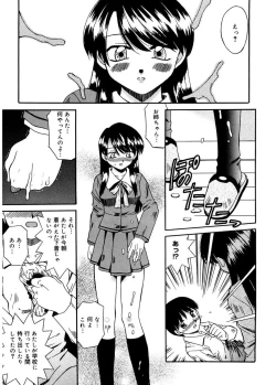Page 191 of Hito No Mono