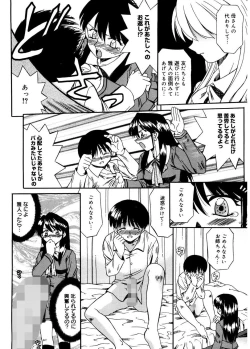 Page 192 of Hito No Mono