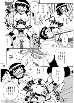 Page 34 of Hito No Mono