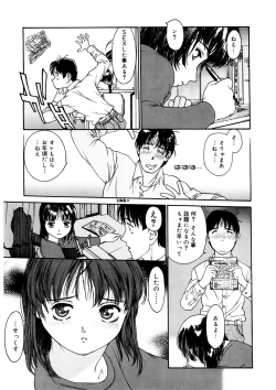 Page 13 of Tokumei Shoujo