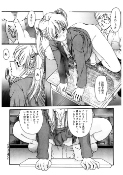 Page 39 of Tokumei Shoujo