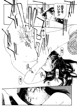 Page 61 of Tokumei Shoujo