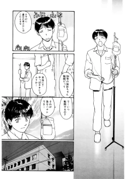 Page 71 of Tokumei Shoujo