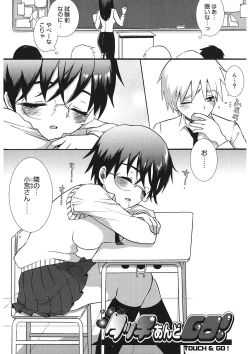 Page 115 of Ecchi na Koto Shiyo...