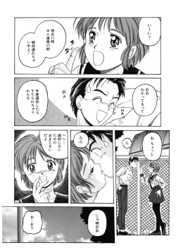 Page 124 of Mahou Oujo