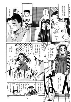 Page 127 of Mahou Oujo