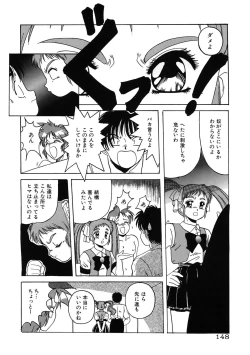 Page 148 of Mahou Oujo