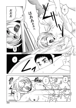 Page 33 of Mahou Oujo