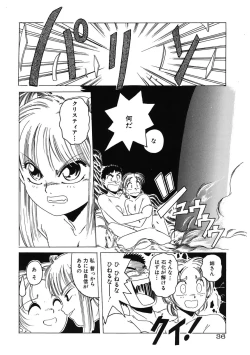 Page 36 of Mahou Oujo