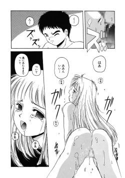 Page 98 of Mahou Oujo