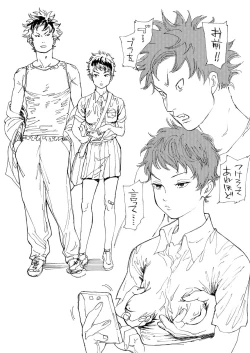 Page 7 of Mizuki-chan ♀ Matome