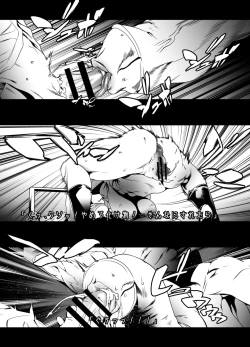 Page 8 of Sankaku Atama no Kanojo