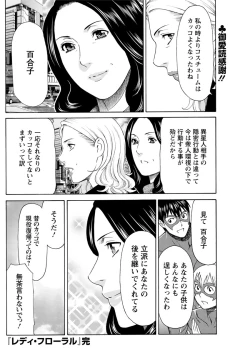 Page 120 of Action Pizazz 2017-02