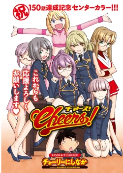 Page 121 of Action Pizazz 2017-02