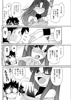 Page 126 of Action Pizazz 2017-02