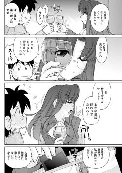 Page 132 of Action Pizazz 2017-02