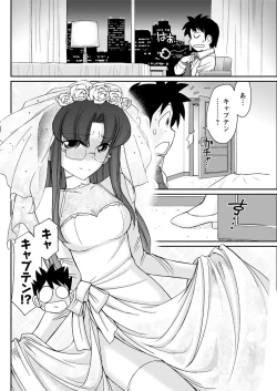 Page 134 of Action Pizazz 2017-02