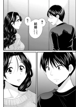 Page 146 of Action Pizazz 2017-02