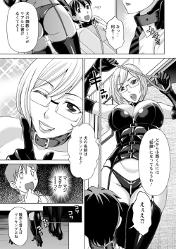 Page 183 of Action Pizazz 2017-02