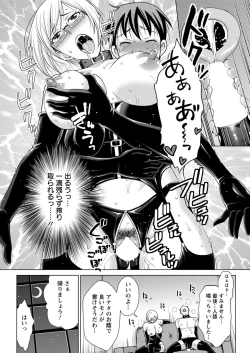 Page 194 of Action Pizazz 2017-02