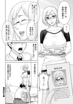 Page 196 of Action Pizazz 2017-02