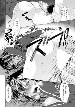 Page 206 of Action Pizazz 2017-02